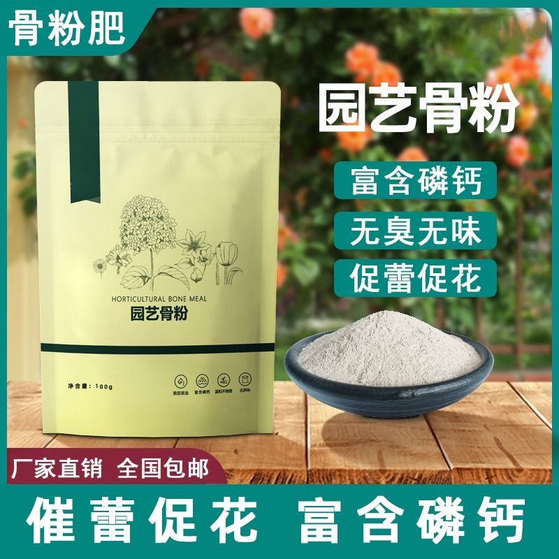 家庭园艺花卉养护瓜果蔬