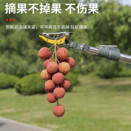 伸缩摘果器多功能剪高枝
