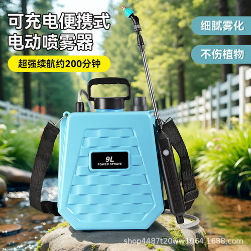 电动喷雾器打药机高压肩负式
