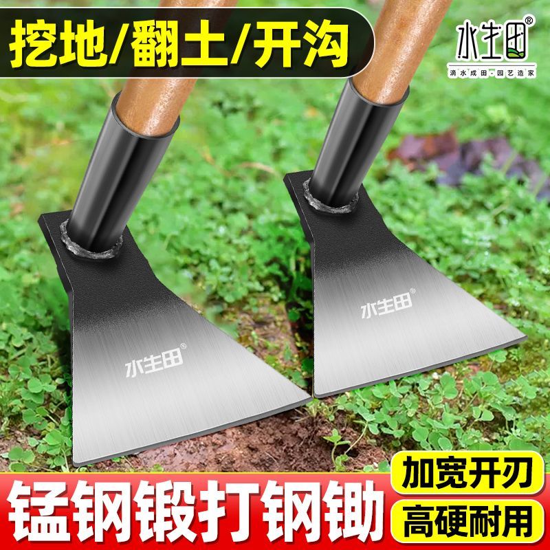 锄头农用挖地开荒神器锰图片
