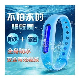 Bracelet Repellent adult baby big Summerac child Mosquito