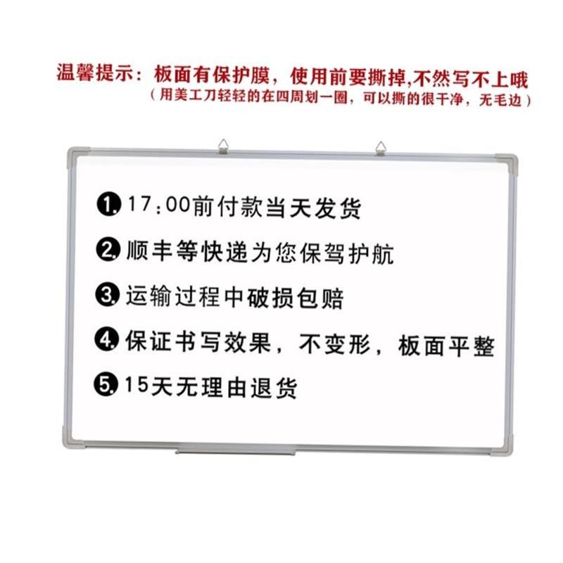 Magnetic whiteboard Office/home teaching White Board Double