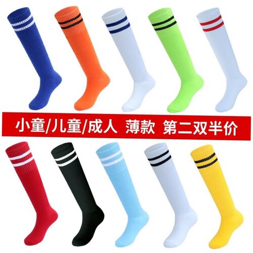 football socks long hose cycling ankle sports stockings men