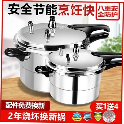 Kitchen High Pressure Cooker ACookware Soup Meat pot 18-36cm