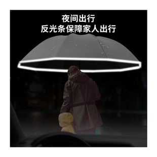 umbrella rain folding sun big00 double automatic