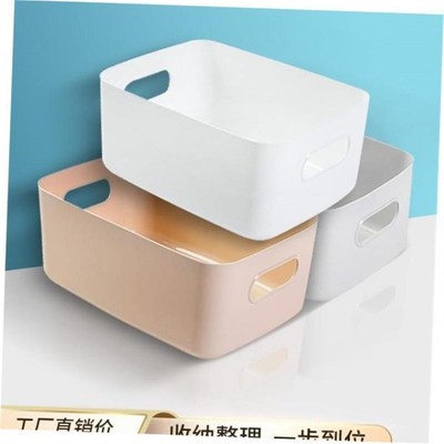 Organizer Drawers Plastic Cosmetic Storage Box Desk Make Up