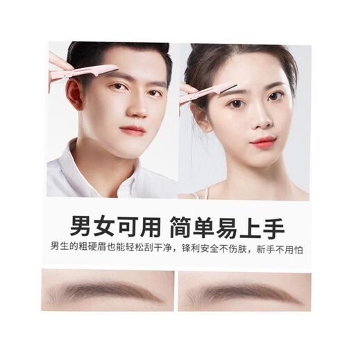 3/10Pcs Eyebrow Razor Trimmer Women Face Hair Remover Brow1