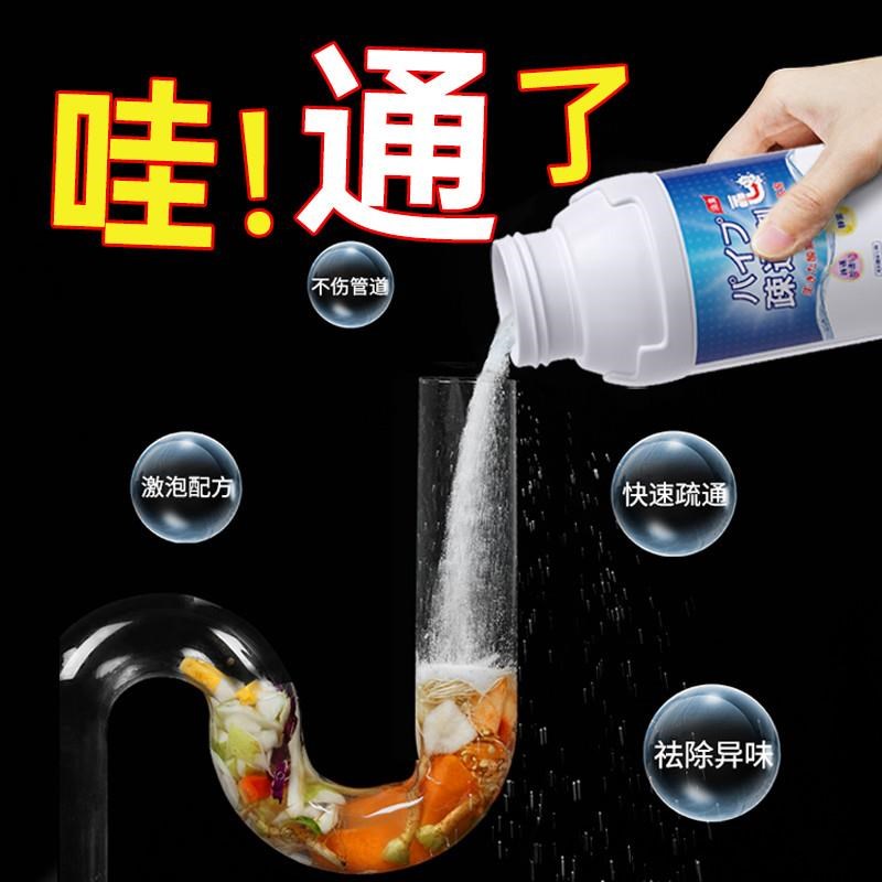 Toilet Unblocker Drain Cleaner Powerful Kitchen Sewer Sink C