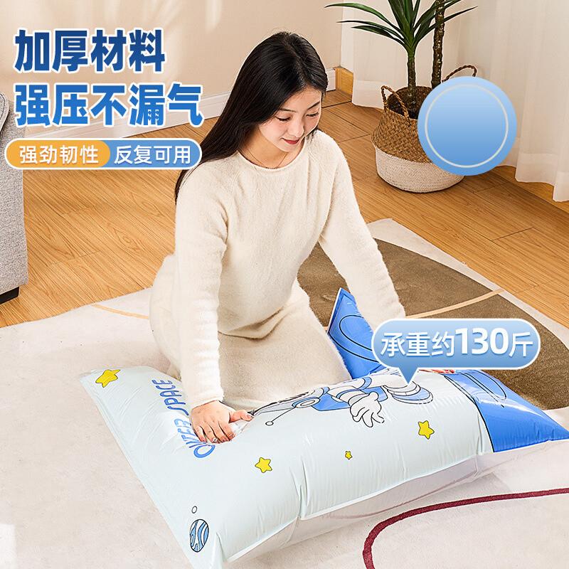 [Take sample custom] Home vacuum compression bag thickened