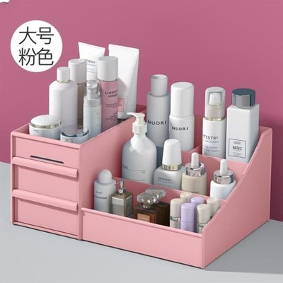 Drawer cosmetics lipstick shelf dresser make-up storage box
