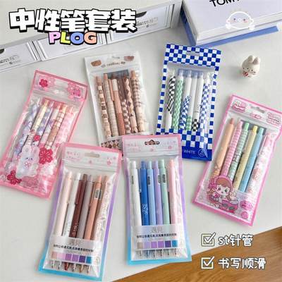 Korean girl Heart Press Neuter pen Student cute black