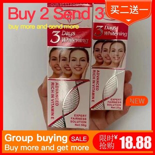 Cream Facial Whitening 1pics brighten面部提亮霜 Face