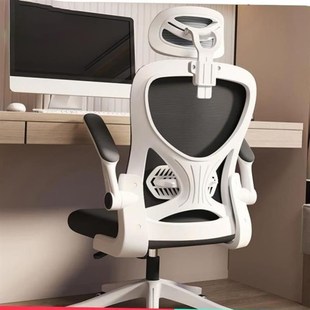 Computer chair home office chair Dorm esports chair 椅子