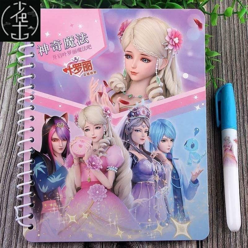 Magic Water Drawing Book Coloring Book Doodle Magic Pen Pain