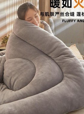 Winter Super Warm Comforter Duvet Quilt Blanket beds cover