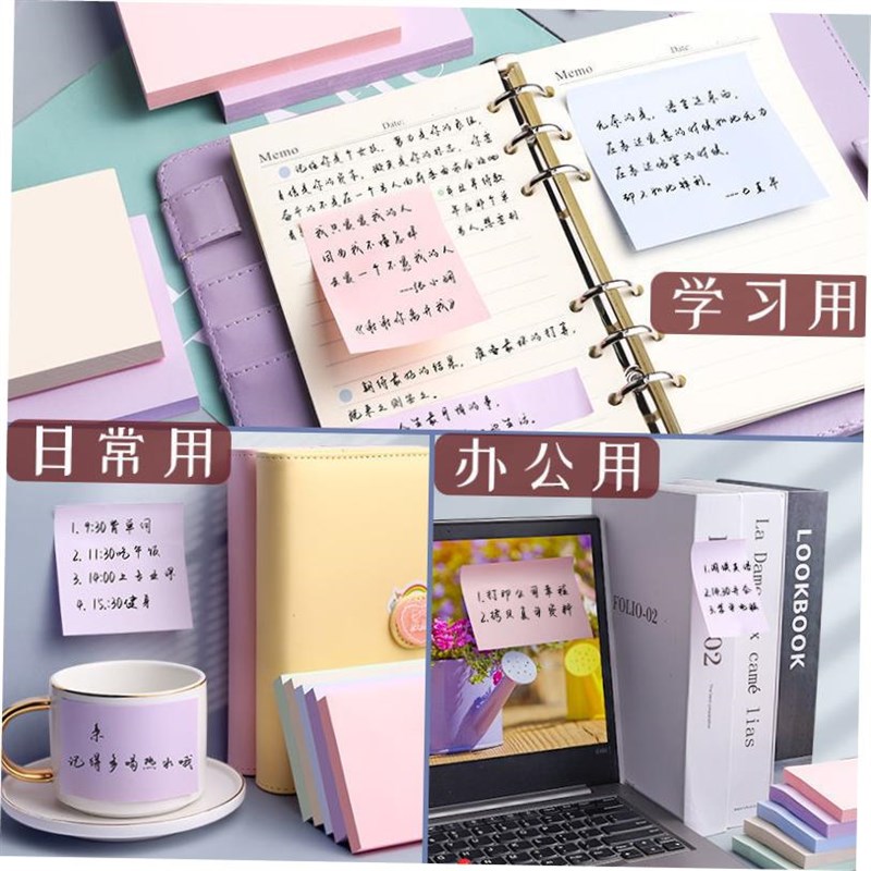 Post notes post stickers student stickers sticky notes