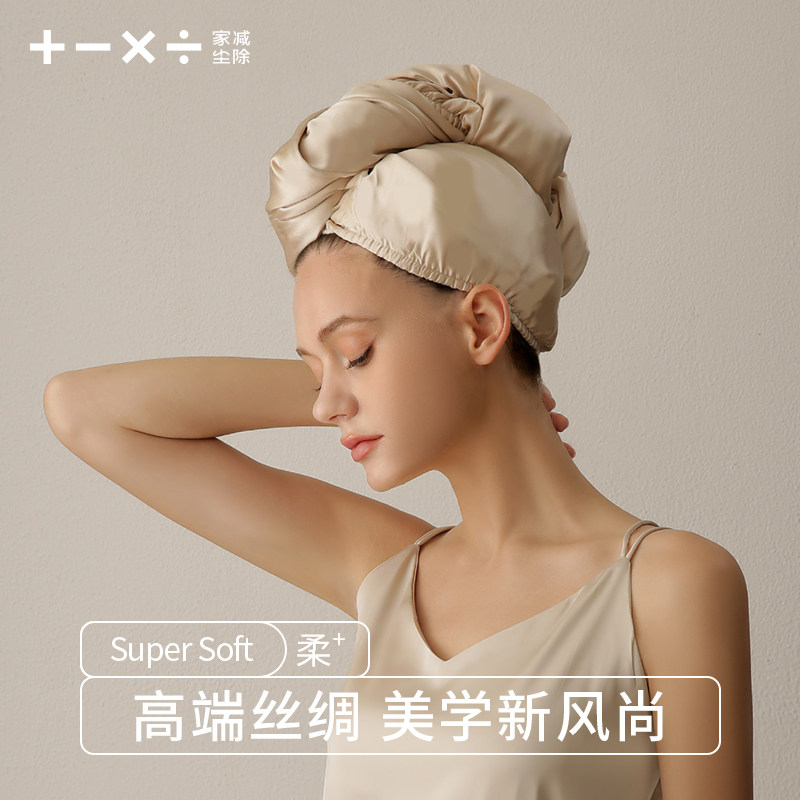 高级感真丝干发帽女桑蚕丝浴帽护发帽超强吸水速干洗头发包头巾