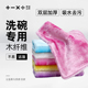 厨房专用抹布木纤维洗碗布油利除洗碗巾家用刷碗不沾油吸水不掉毛