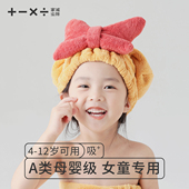 儿童干发帽女童超强吸水速干10岁小孩可爱浴帽洗头免吹包头巾加厚
