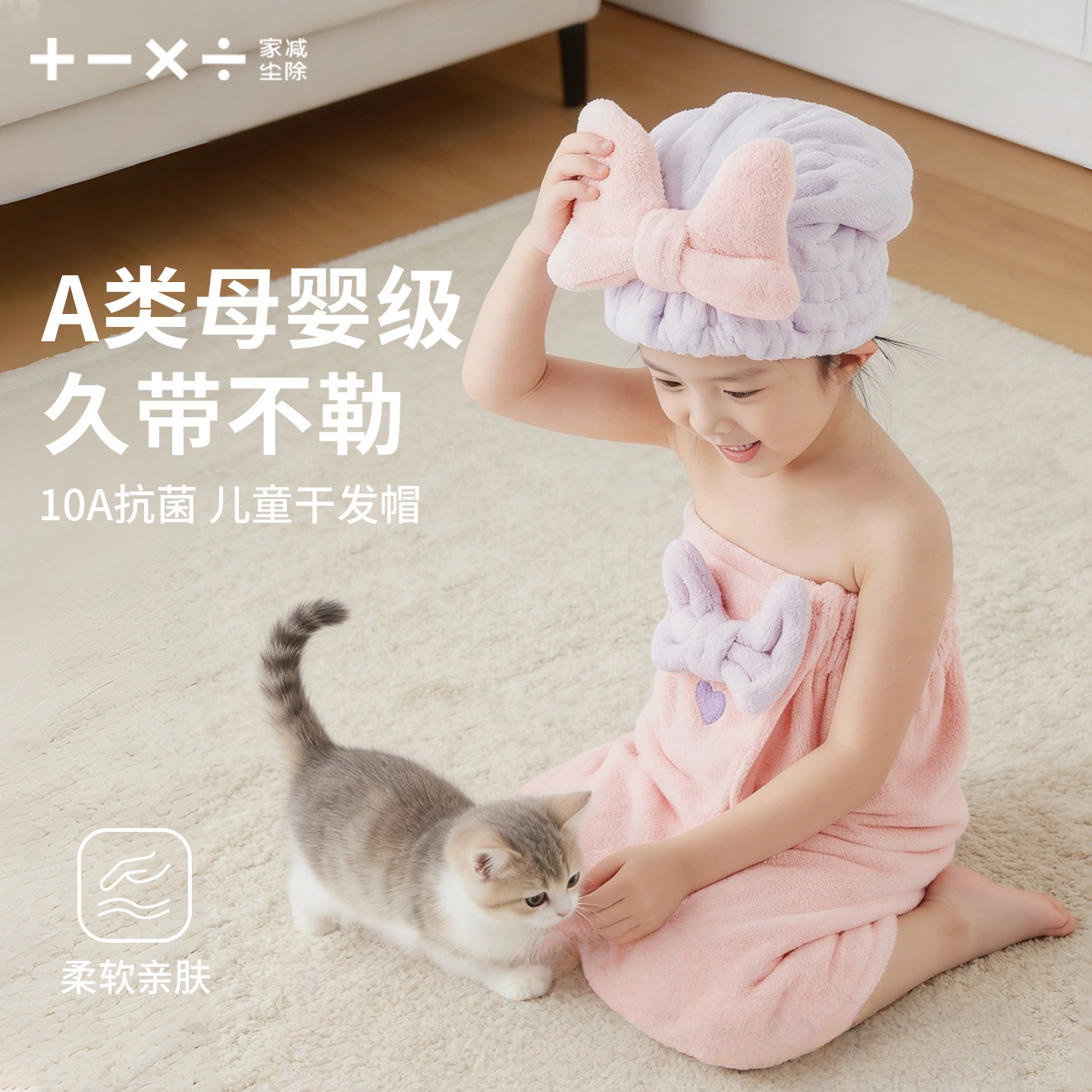 儿童干发帽女童超强吸水速干2025新款包头发毛巾可爱女孩浴帽免吹