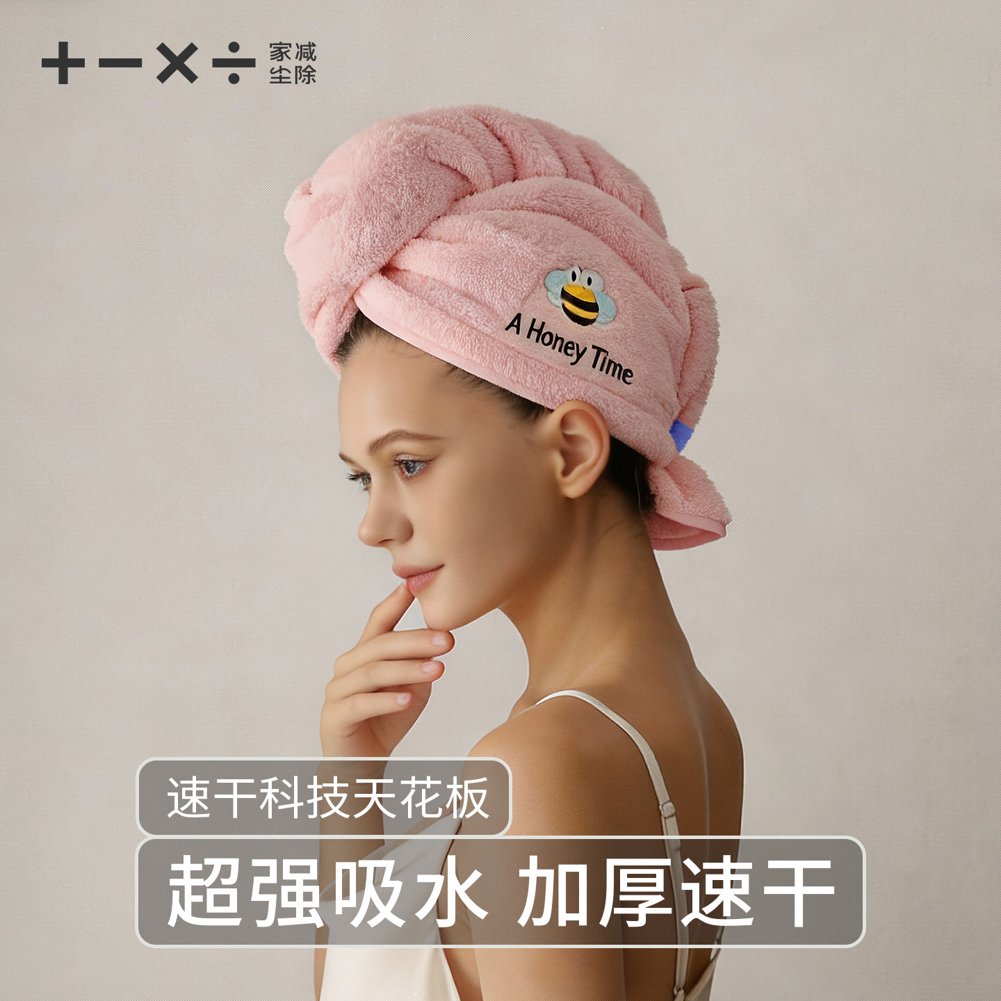 干发帽女超强吸水速干发巾擦洗头加厚双层2025新款浴帽毛巾包头巾