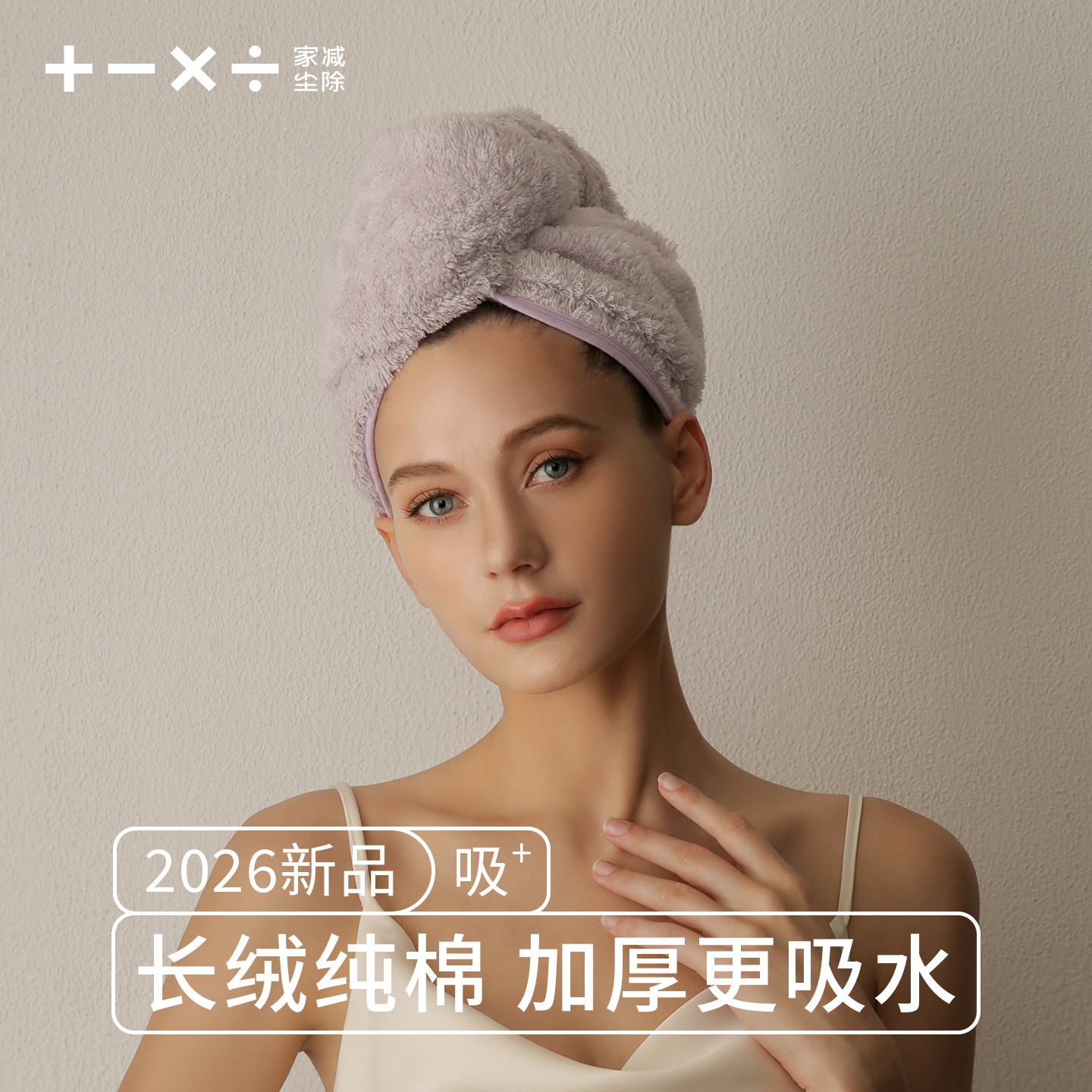 长绒棉干发帽女超强吸水速干纯棉浴帽洗头擦头宽尾毛巾加厚包头巾