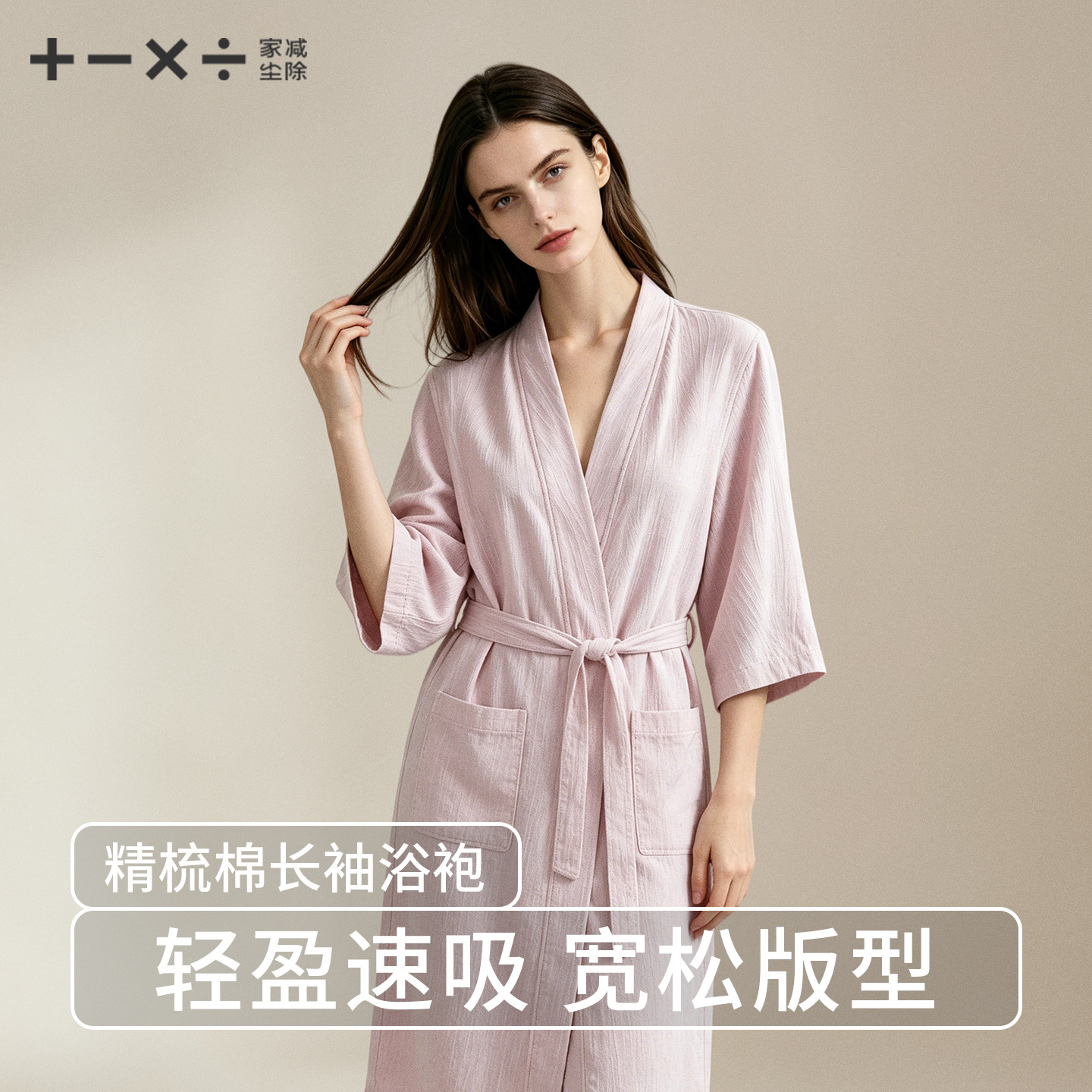 纯棉浴袍女款吸水速干全棉洗完澡穿的浴巾可穿式四季通用夏季新品