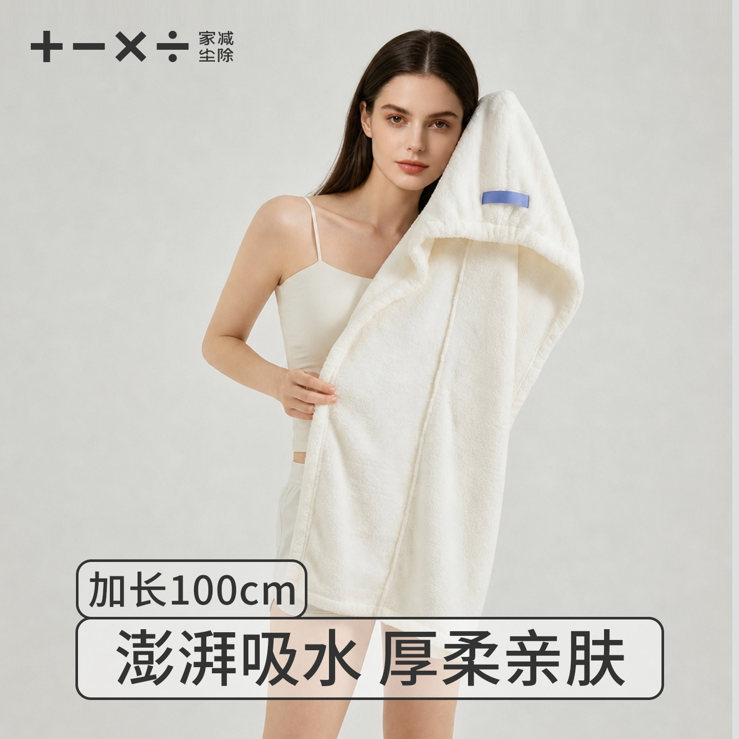 1米加长加厚干发帽女超强吸水速干2026新款包头发毛巾擦洗头浴帽