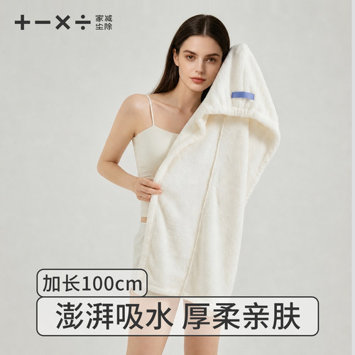 【入围加长干发帽榜单】#100cm#