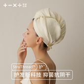家减尘除女生干发帽超强吸水速干擦头洗头浴帽成人包头发毛巾透气