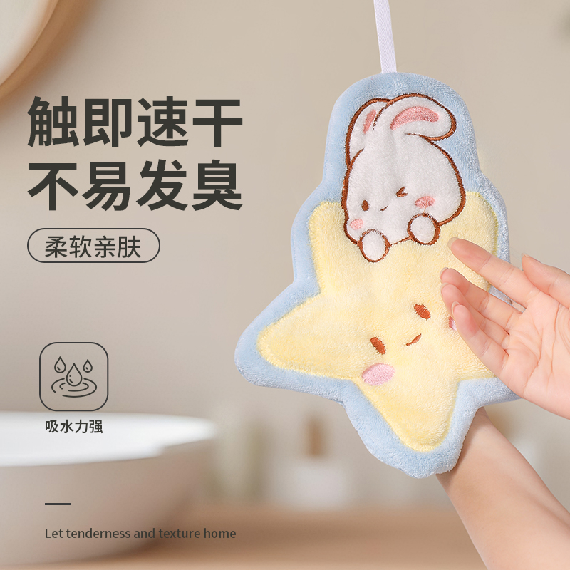 挂式不掉毛卫生间厨房用卡通速干