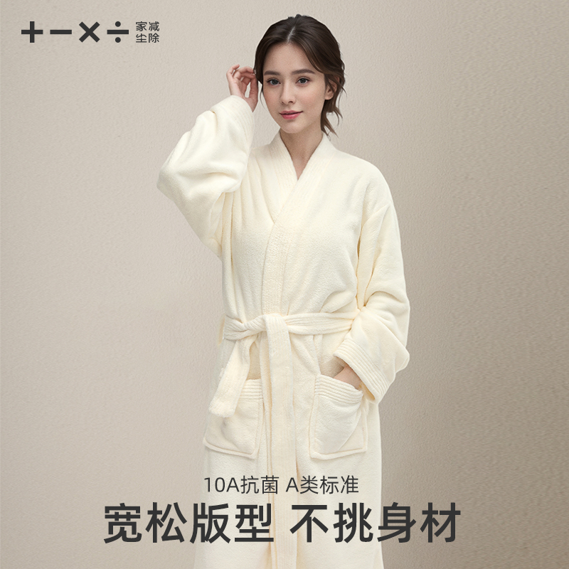 浴袍女士可穿式浴巾秋冬加绒加厚睡袍加长洗完澡穿的浴衣吸水速干