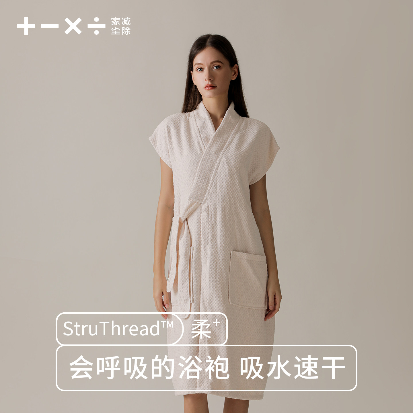 女士洗澡专用浴袍可穿式居家浴衣吸水速干洗完澡用的睡袍10A抗菌