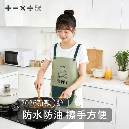 【入围定制围裙畅销榜】#围裙#