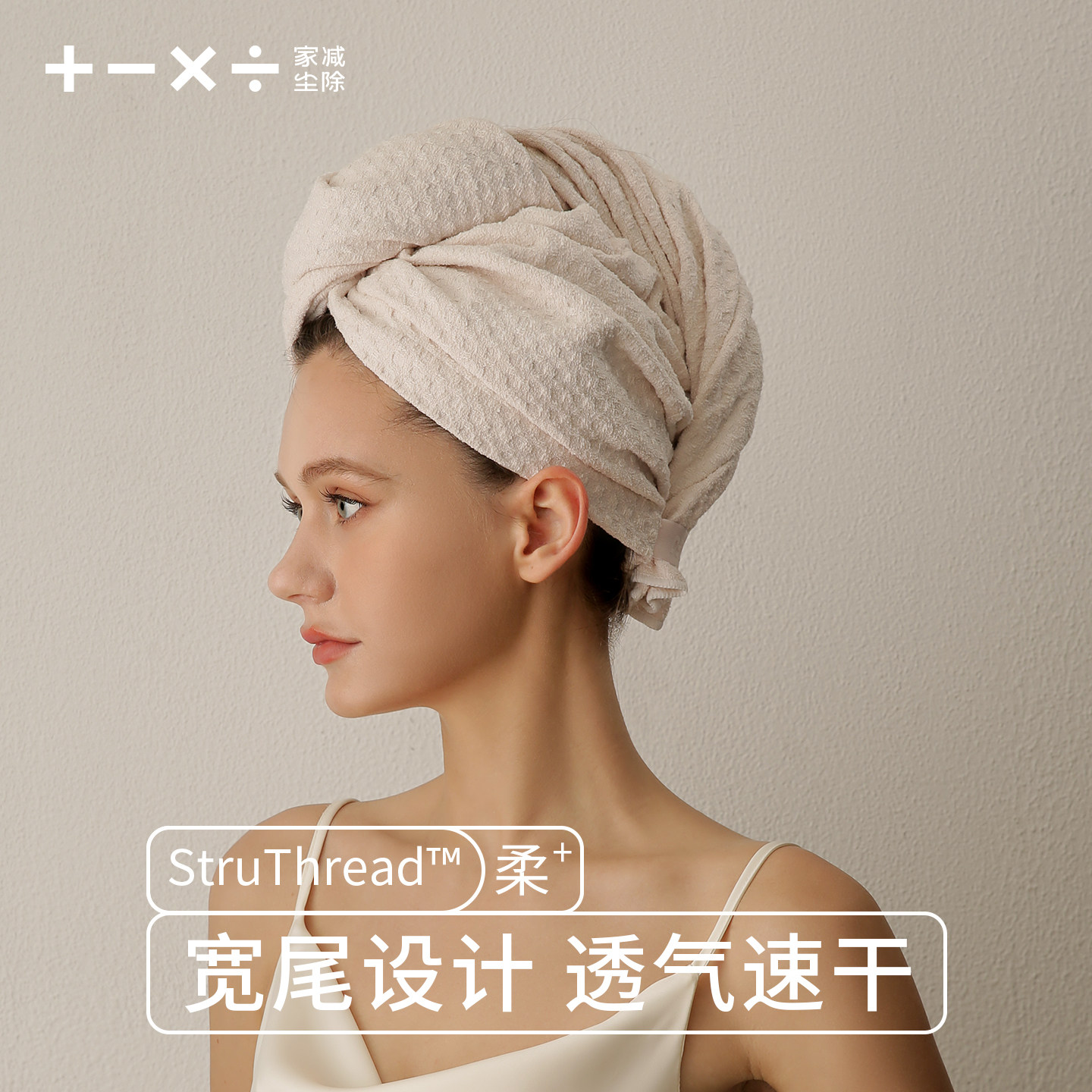 夏季轻薄干发帽女超强吸水速干浴帽柔软毛巾包头巾擦头发吸湿快干