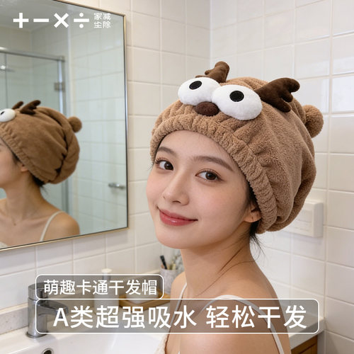 【入围卡通可爱干发帽热销榜】