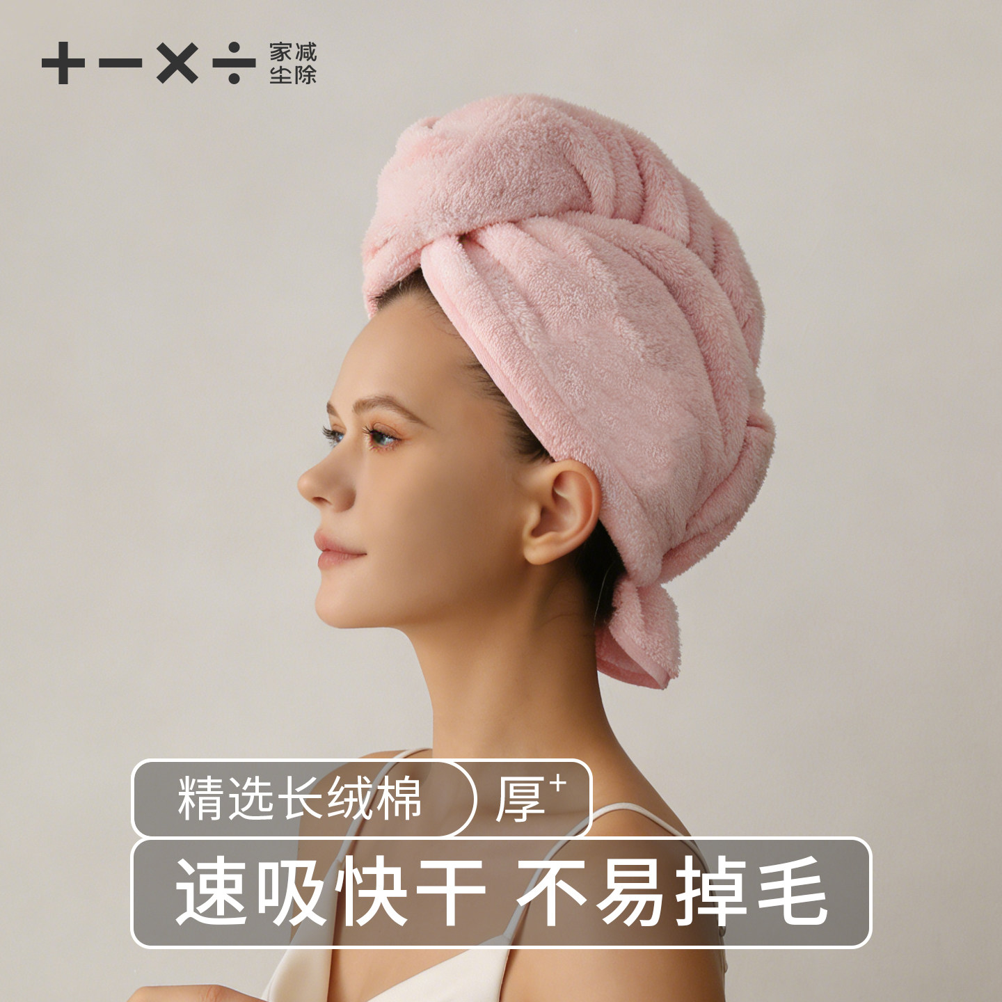 纯棉加厚干发帽女超强吸水速干洗头浴帽全棉一片式包头巾毛巾新款