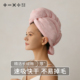 纯棉加厚干发帽女超强吸水速干洗头浴帽全棉一片式 包头巾毛巾新款