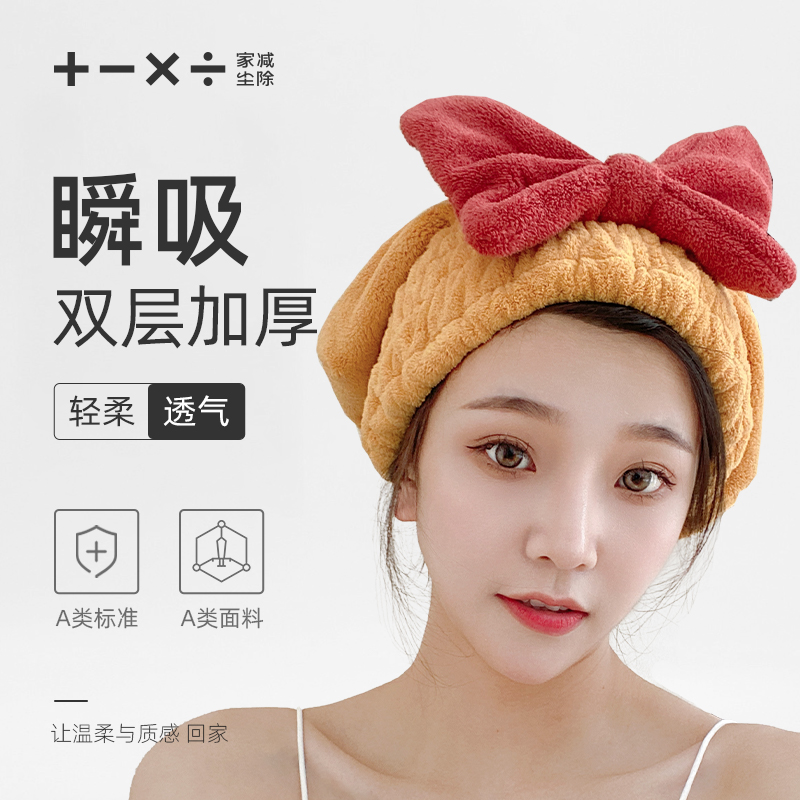 干发帽女超强吸水速干加厚2025新款套头包头巾浴帽洗头擦头发毛巾