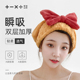 套头包头巾浴帽洗头擦头 干加厚2025新款 干 干发帽女超强吸水速干