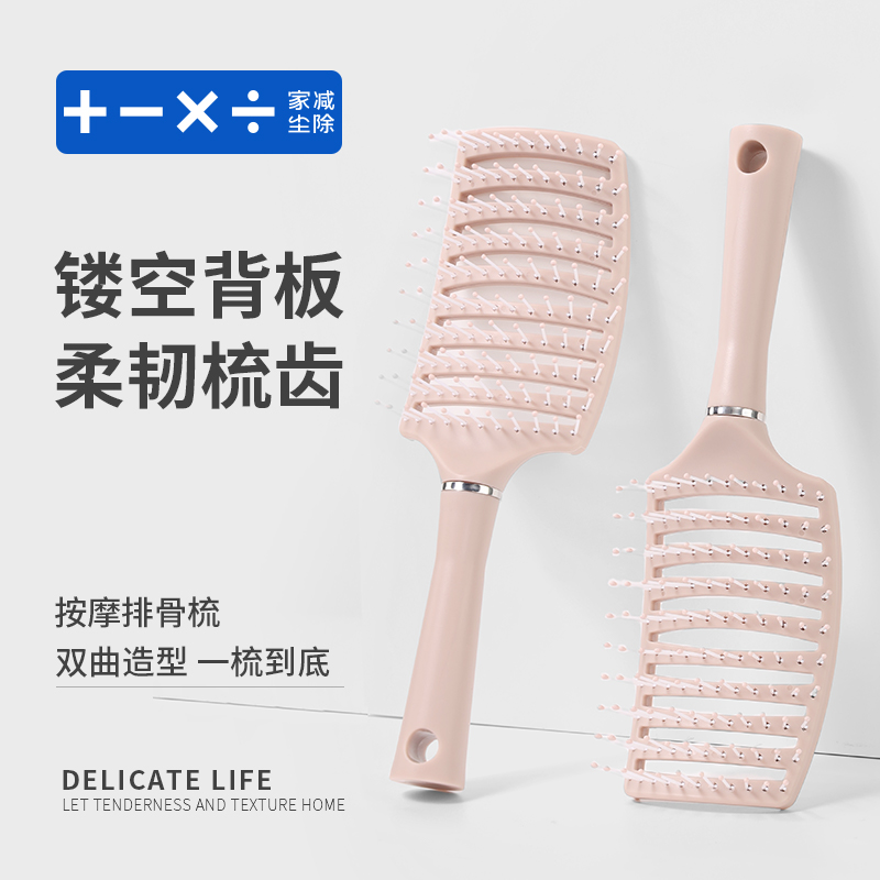 气垫梳女士气囊按摩大弯排骨梳