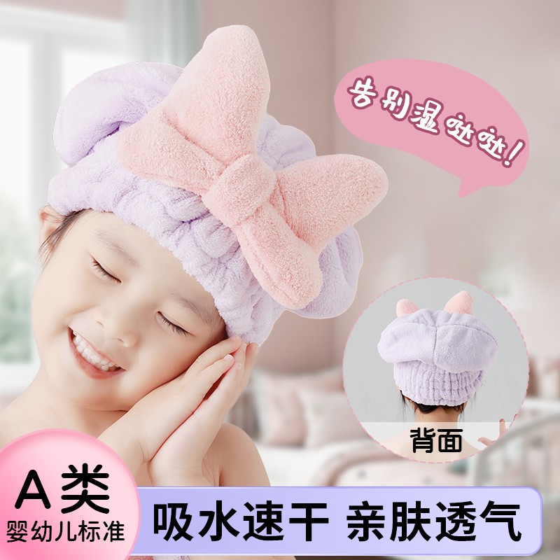 儿童干发帽女童超强吸水速干