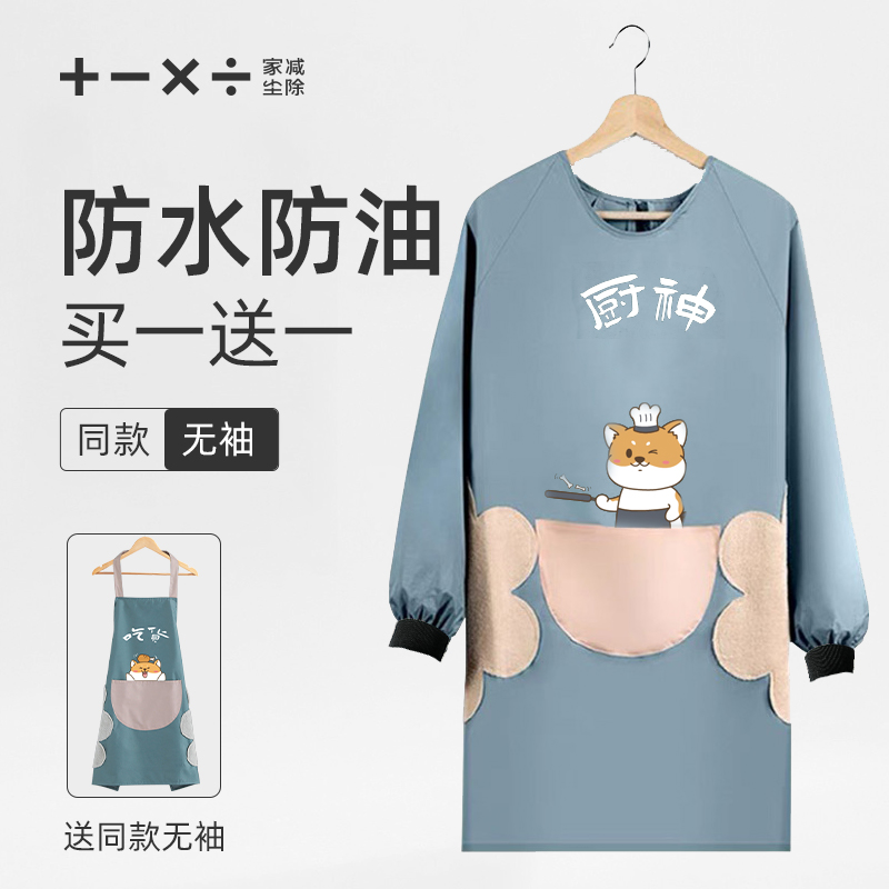 长袖围裙厨房防水防油工作服