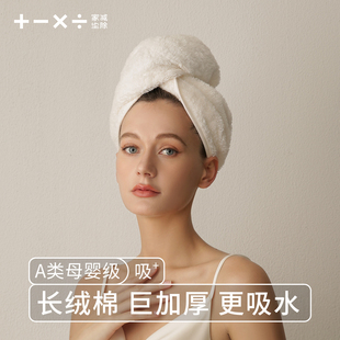 加厚纯棉干发帽女超强吸水速干新款全棉浴帽洗头包头发毛巾免吹风