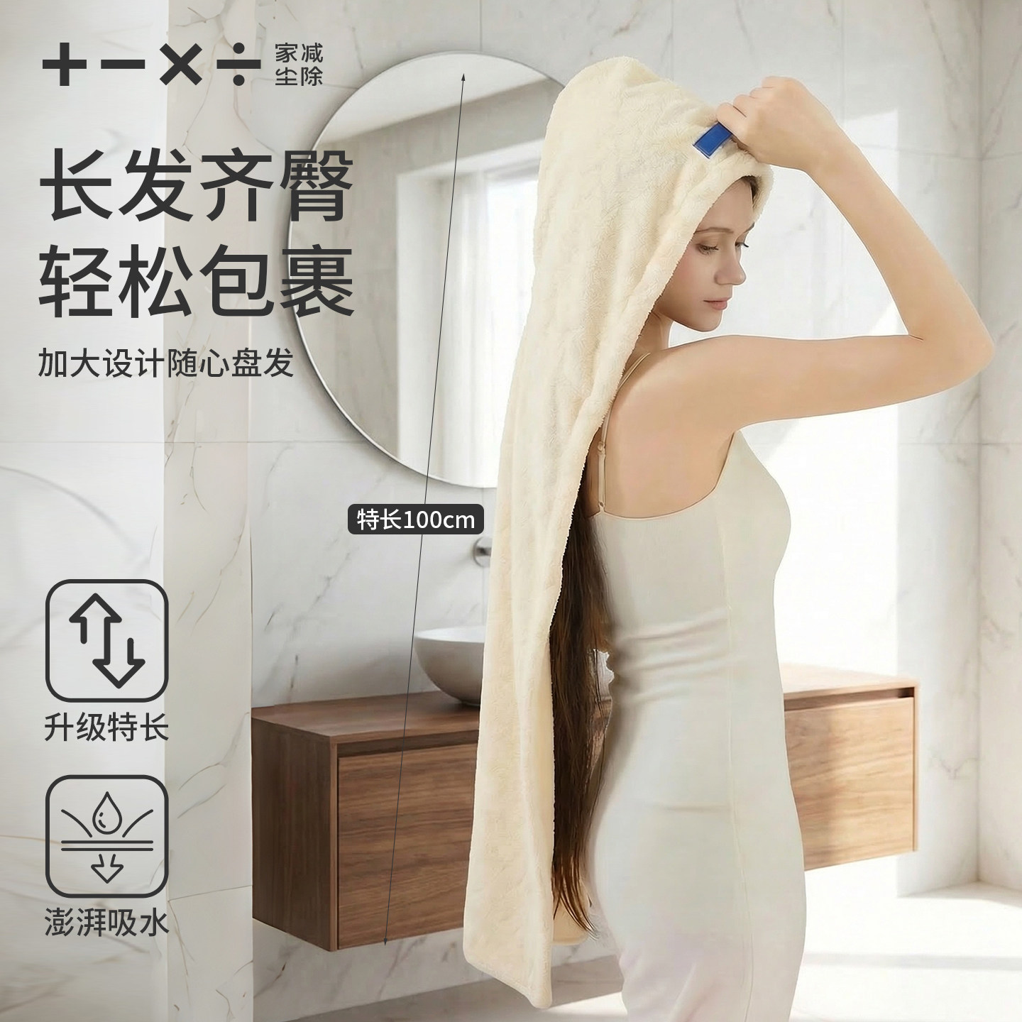 加长版一片式干发帽女超强吸水速干包头毛巾洗头浴帽干发巾不掉毛