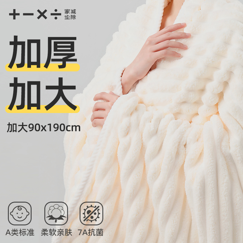 2025秋冬新款加厚浴巾毛巾三件套