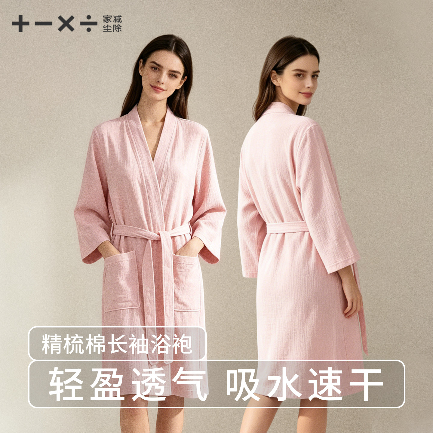 纯棉浴袍女款全棉可穿式浴巾吸水速干轻薄透气洗完澡穿的2026新品