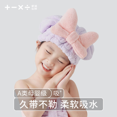 【儿童干发帽喜爱热榜】#公主帽#
