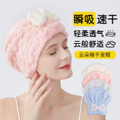 家减尘除干发帽超强吸水速干女包头巾2026新款 干发巾擦洗头发浴帽