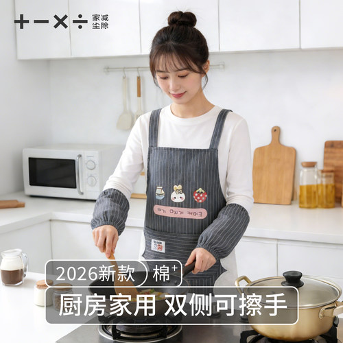 【入围厨房好物推荐榜】#围裙#